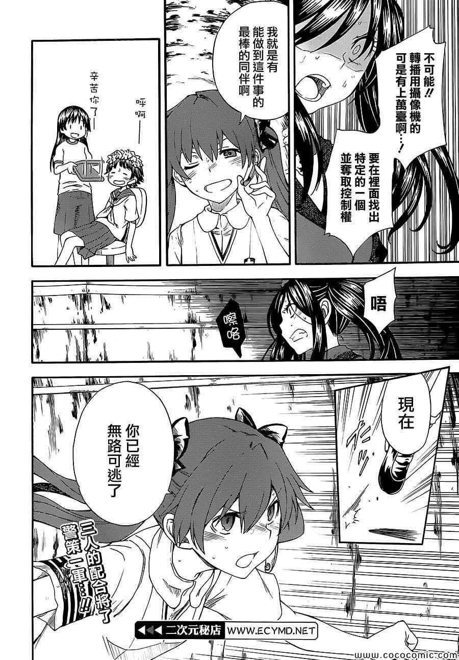 第 29 页
