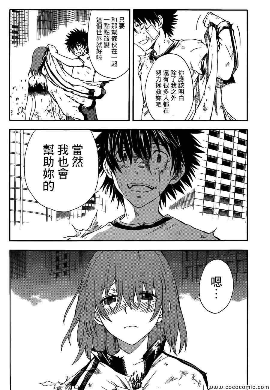 第 20 页
