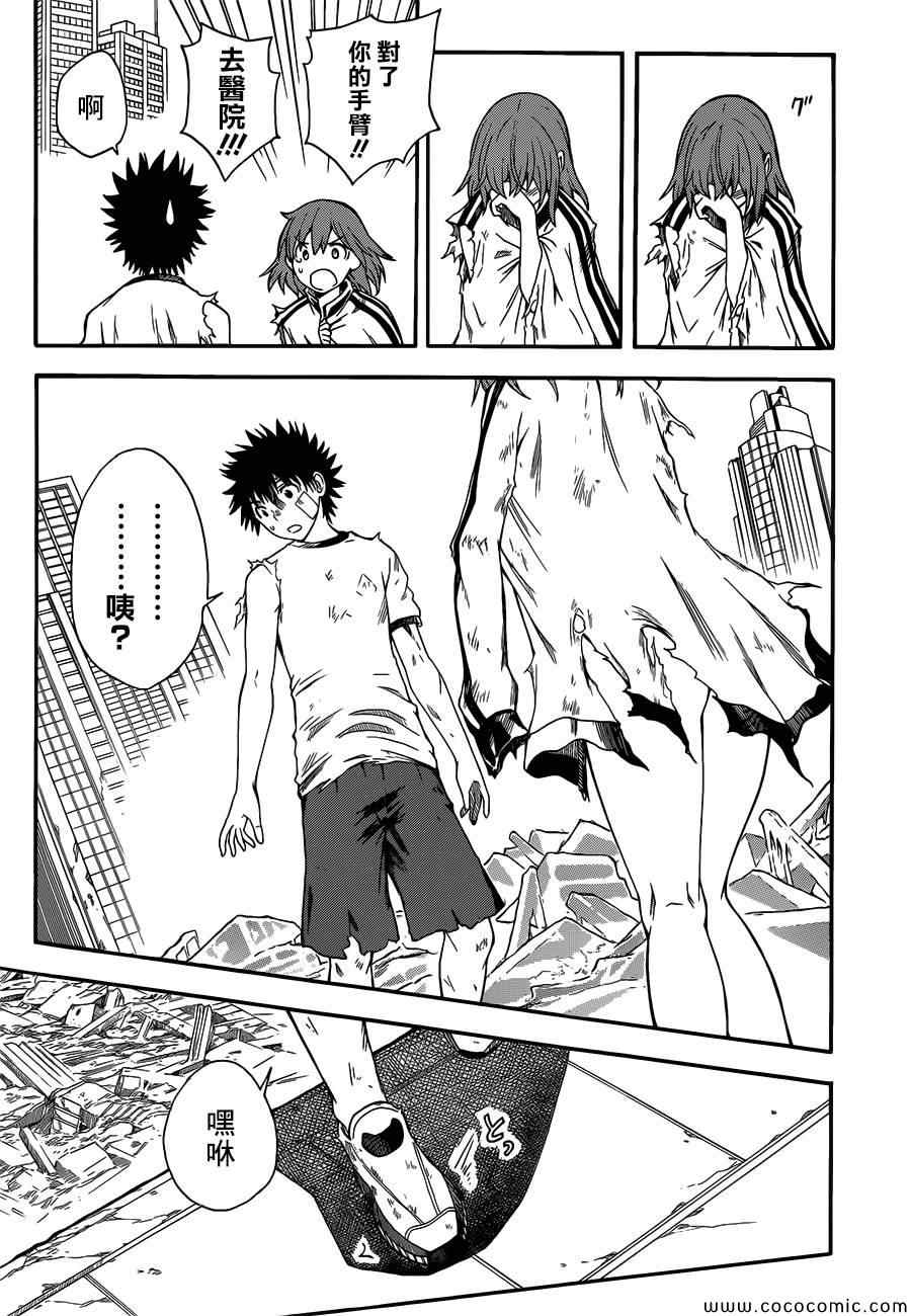 第 21 页