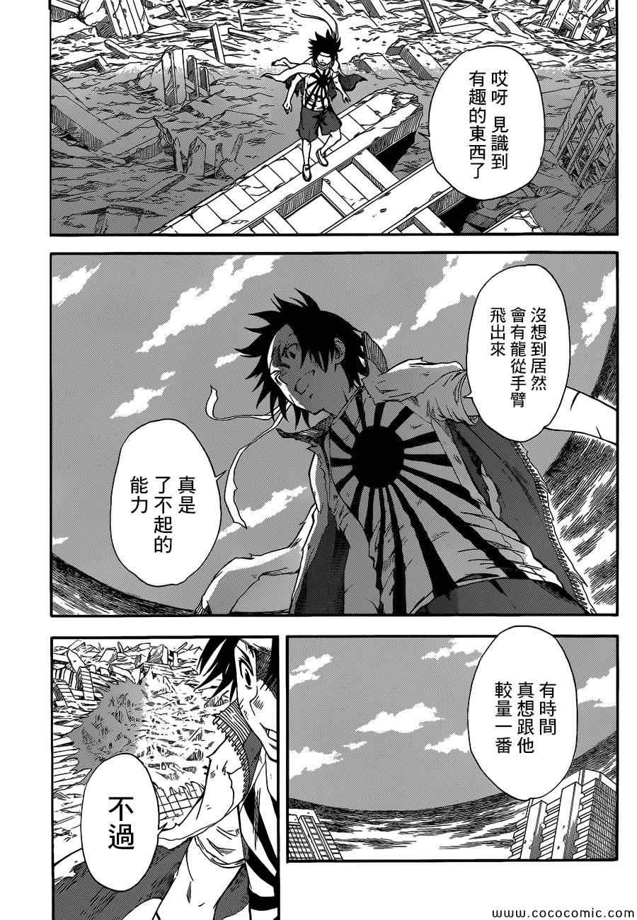 第 22 页
