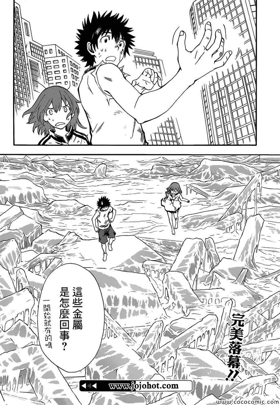 第 23 页