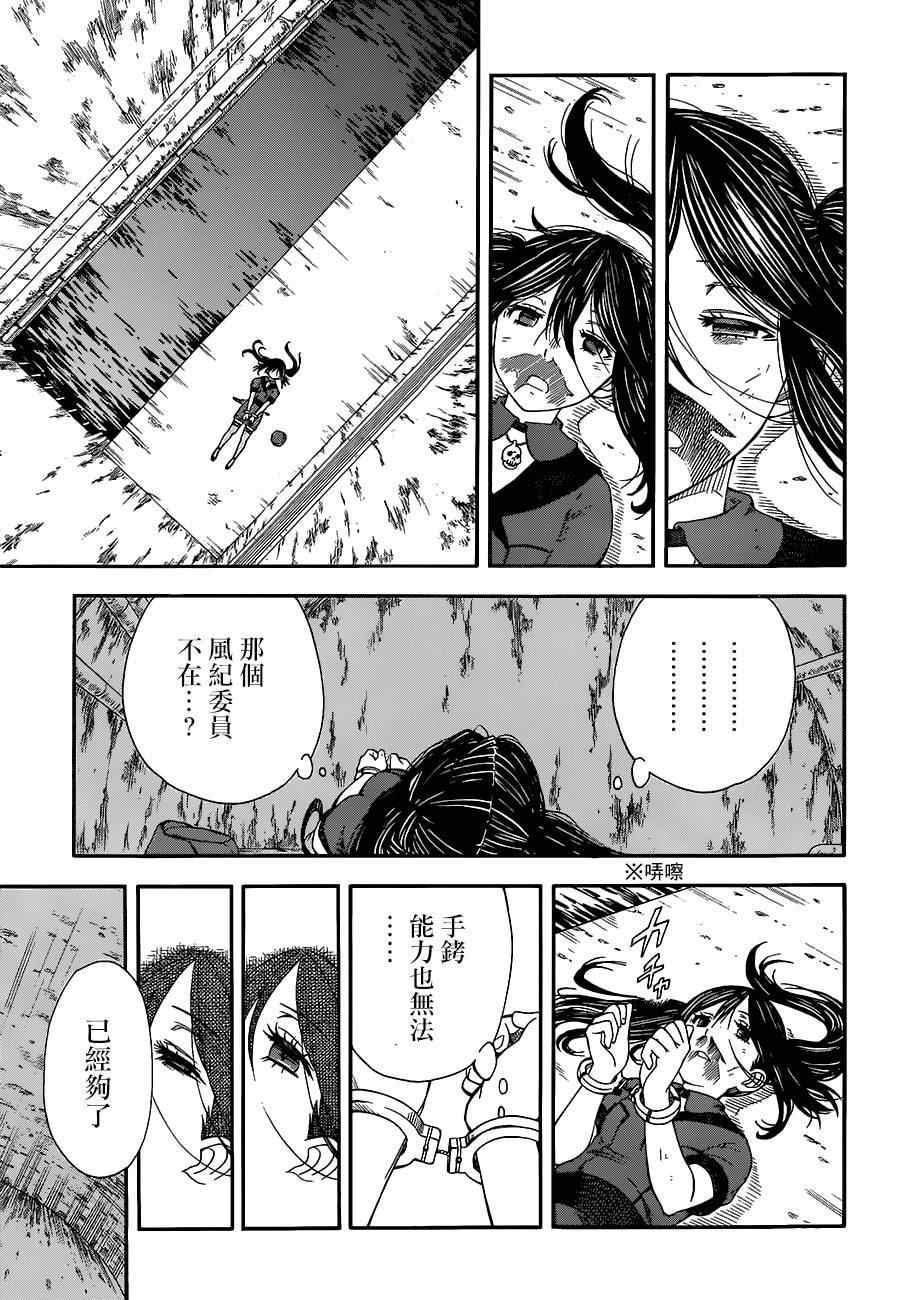 第 26 页
