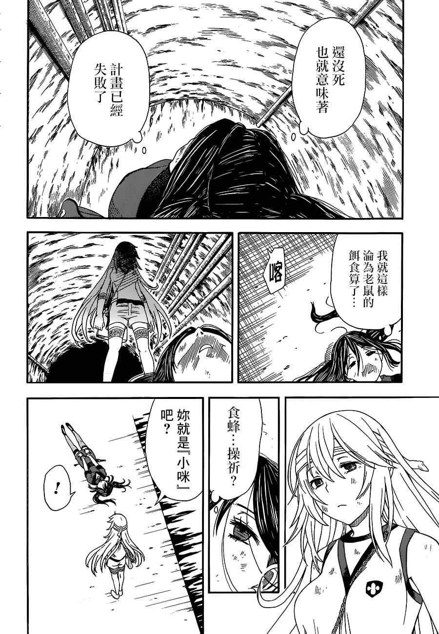 第 27 页