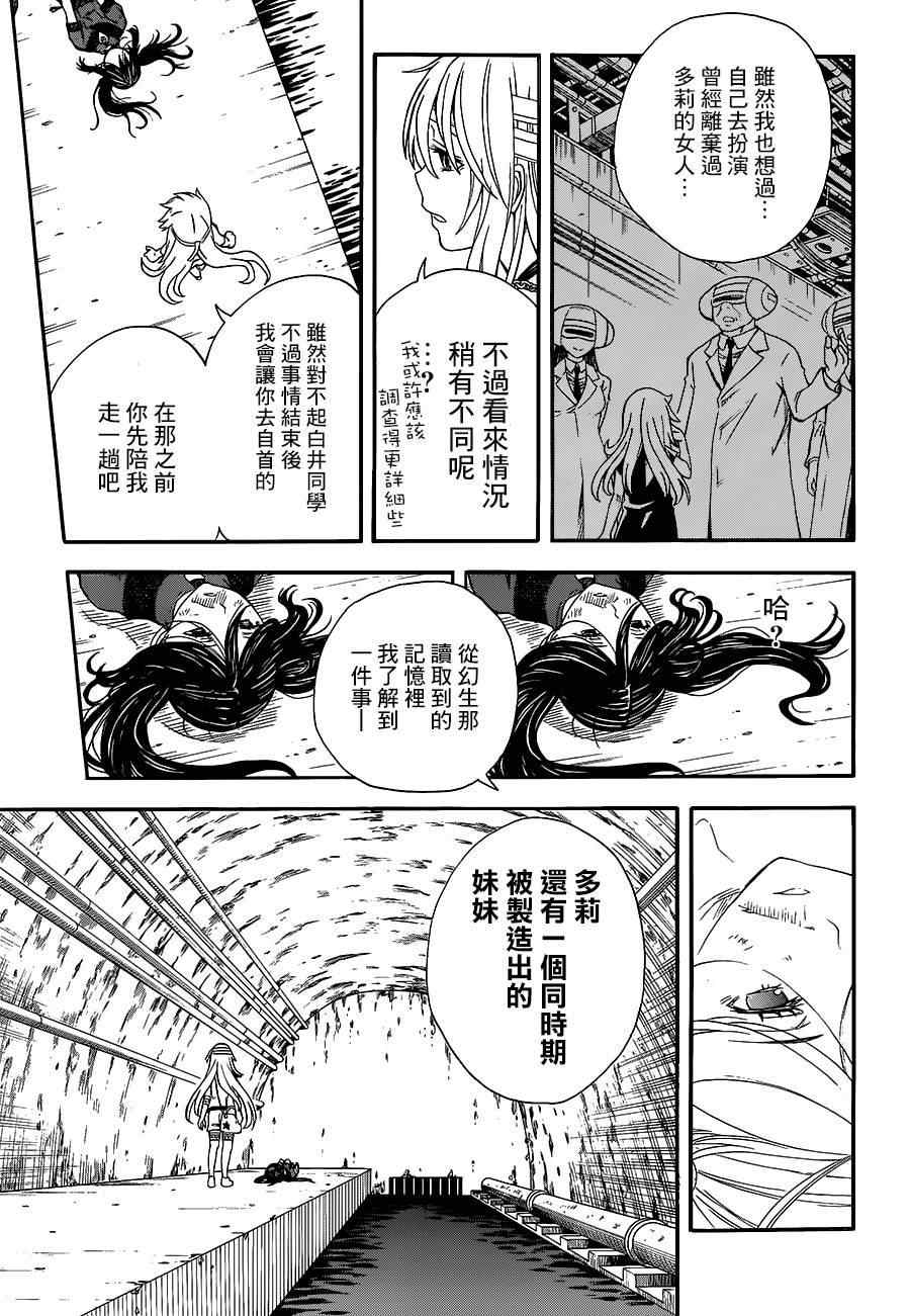 第 28 页