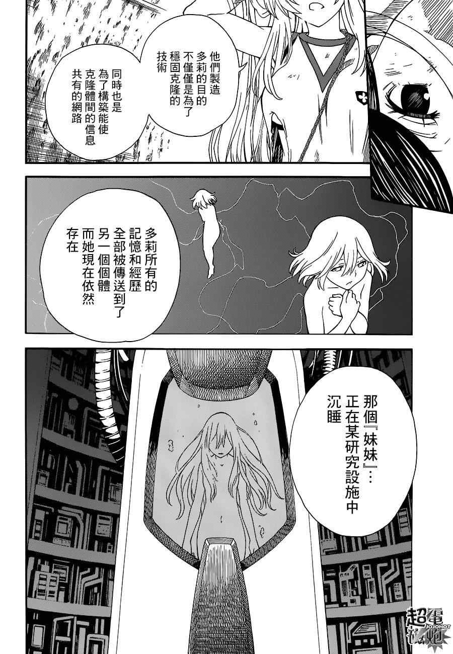 第 29 页