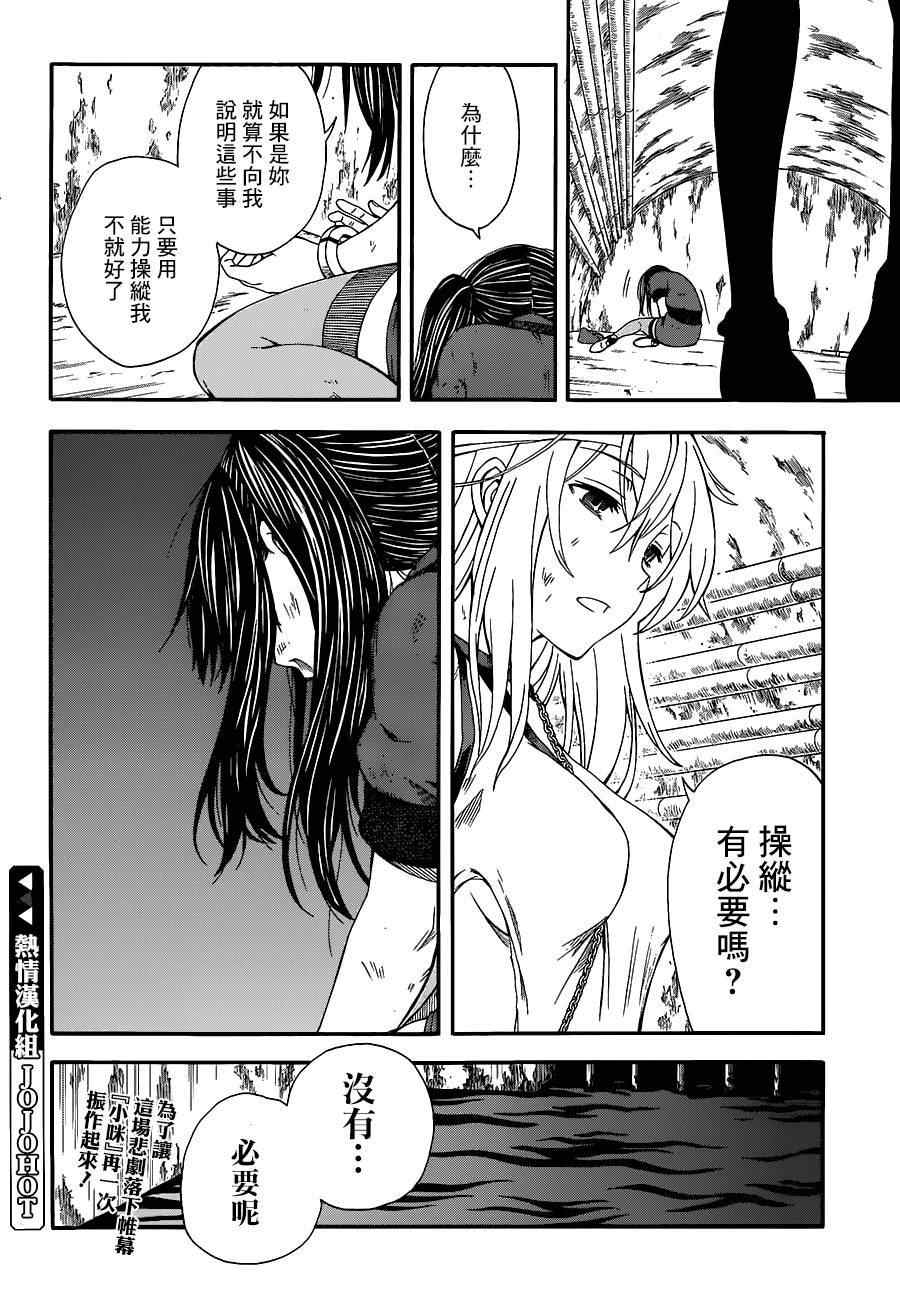 第 31 页