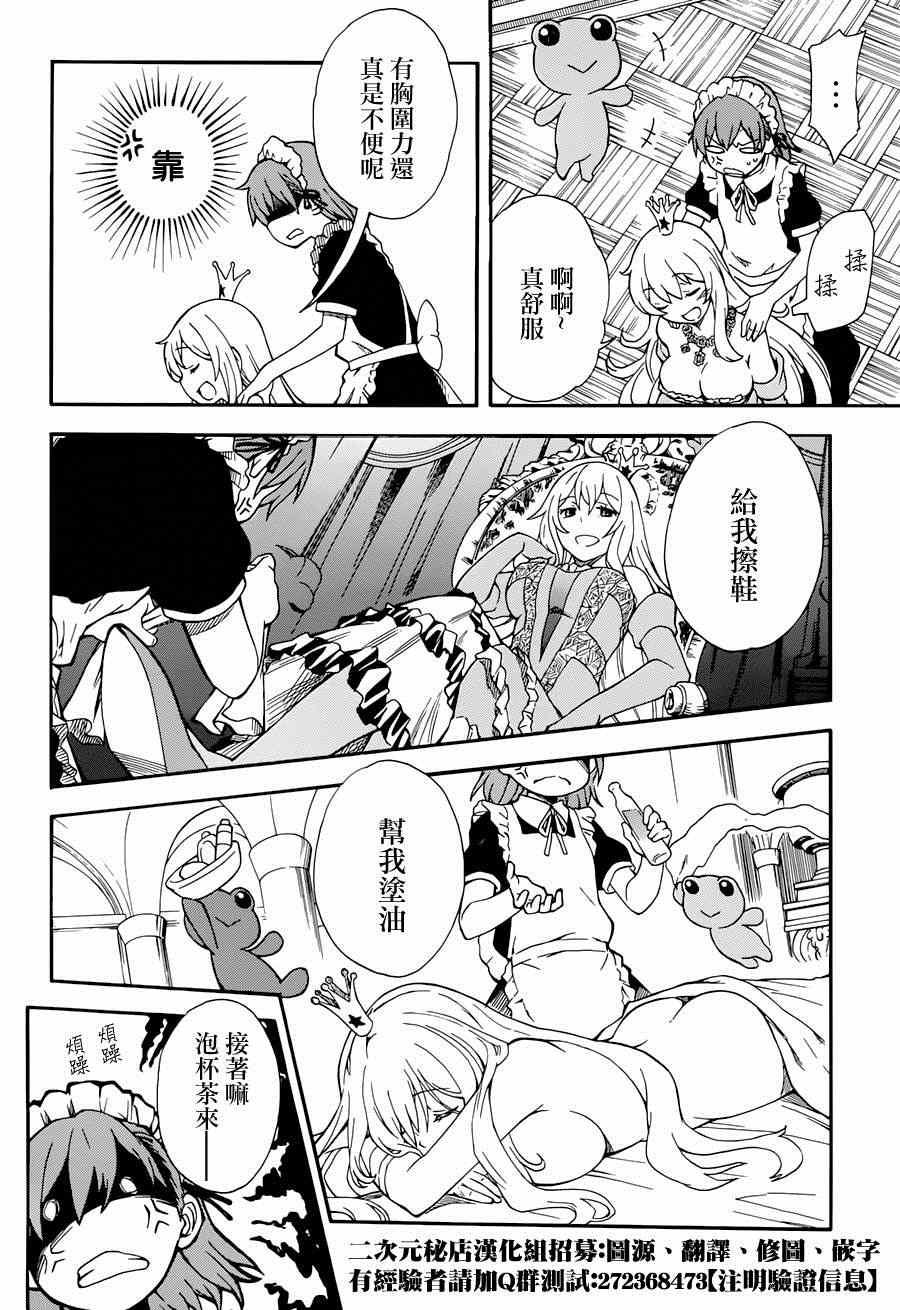 第 24 页