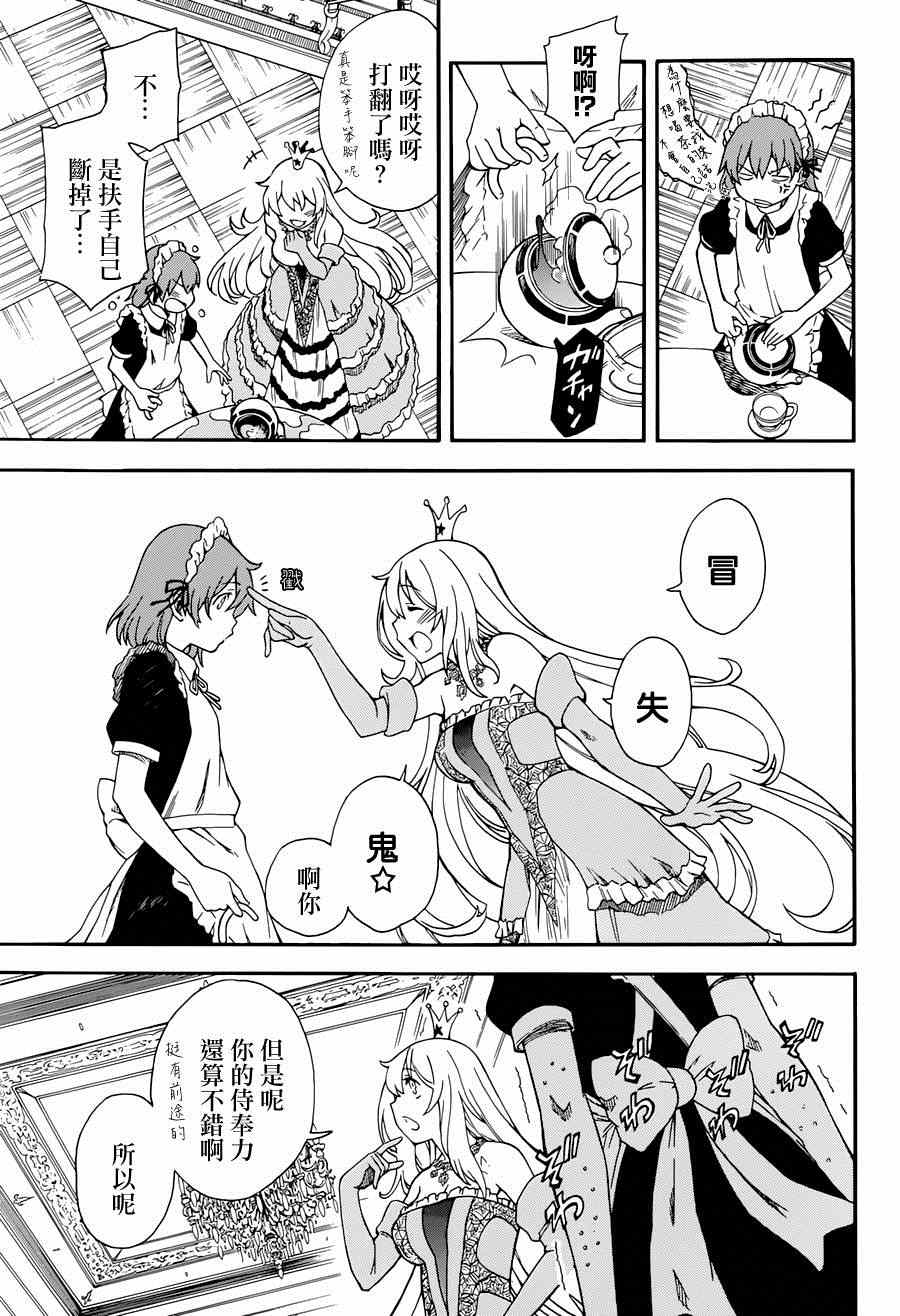第 25 页