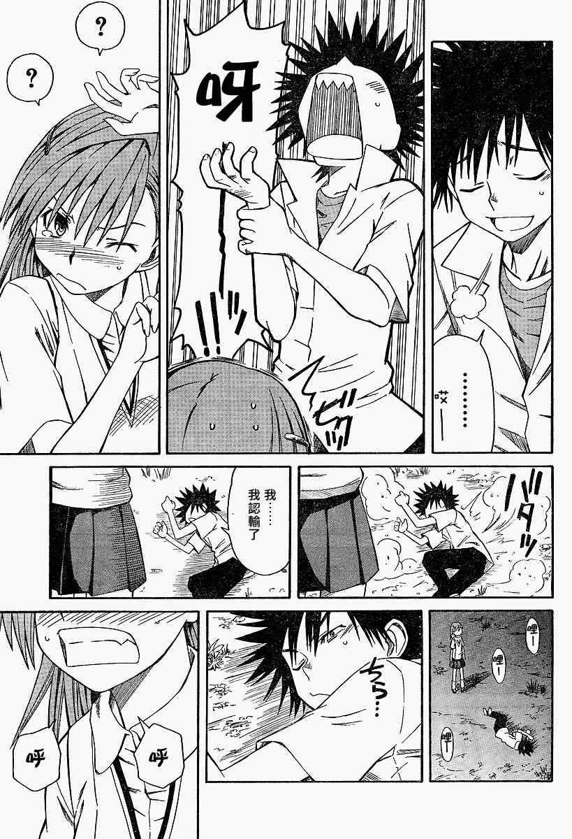 第 23 页