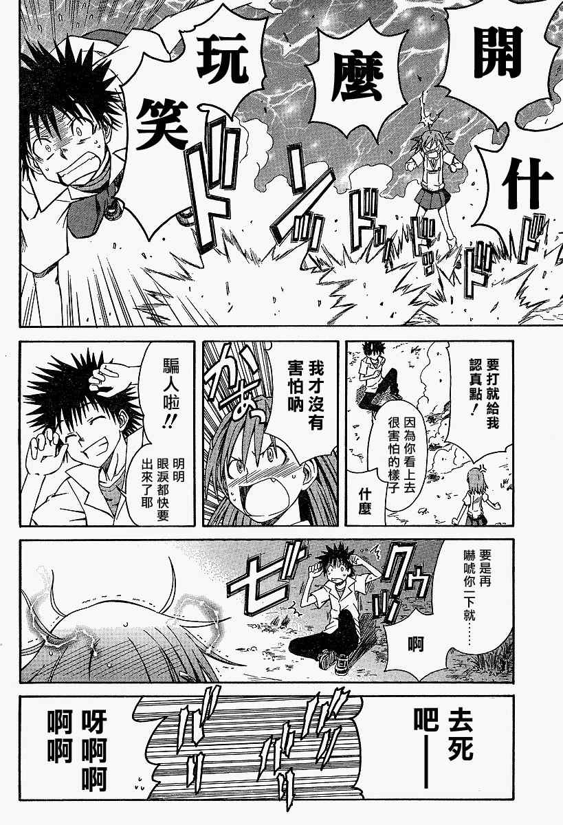 第 24 页