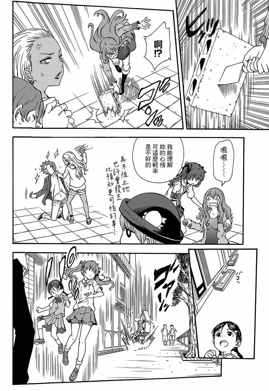 第 24 页