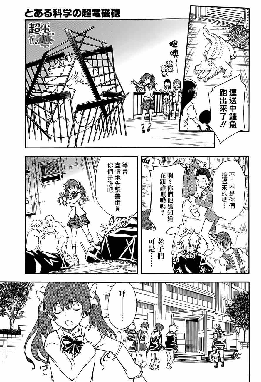 第 25 页