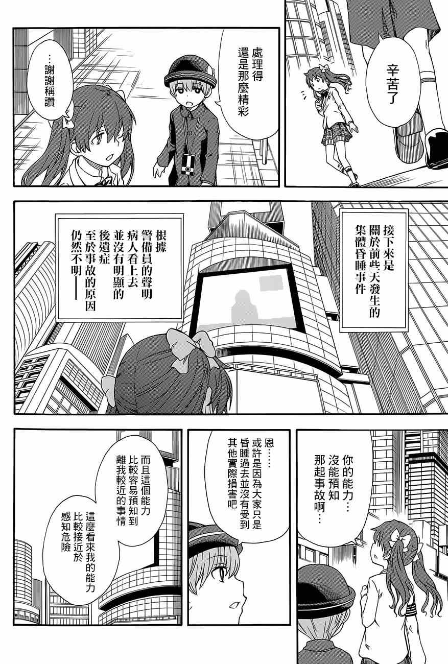 第 26 页