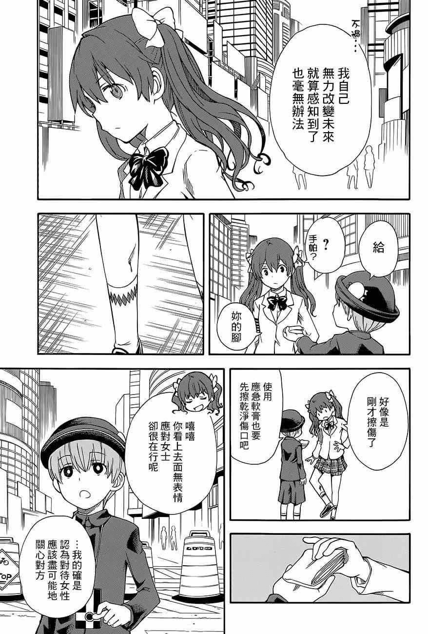 第 27 页