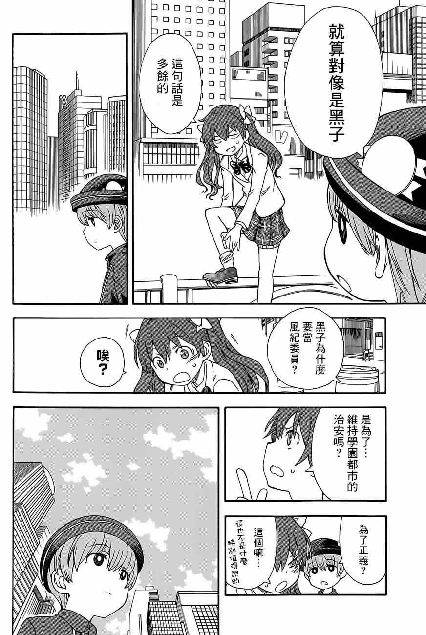 第 28 页