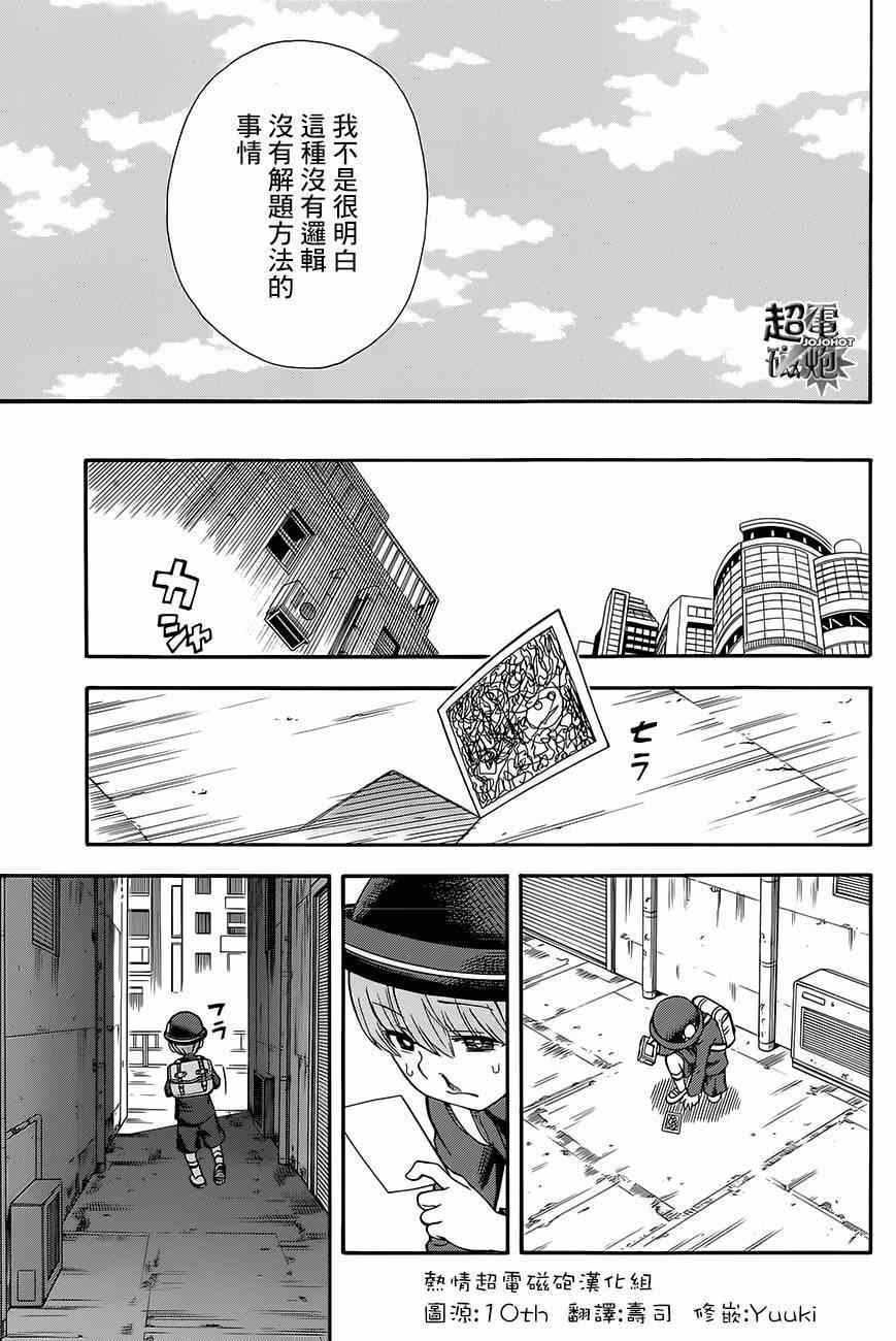 第 29 页