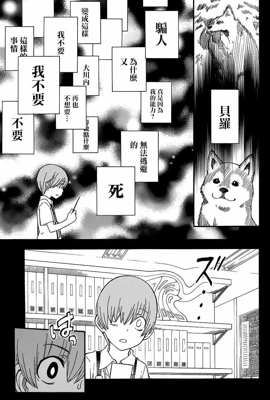 第 21 页