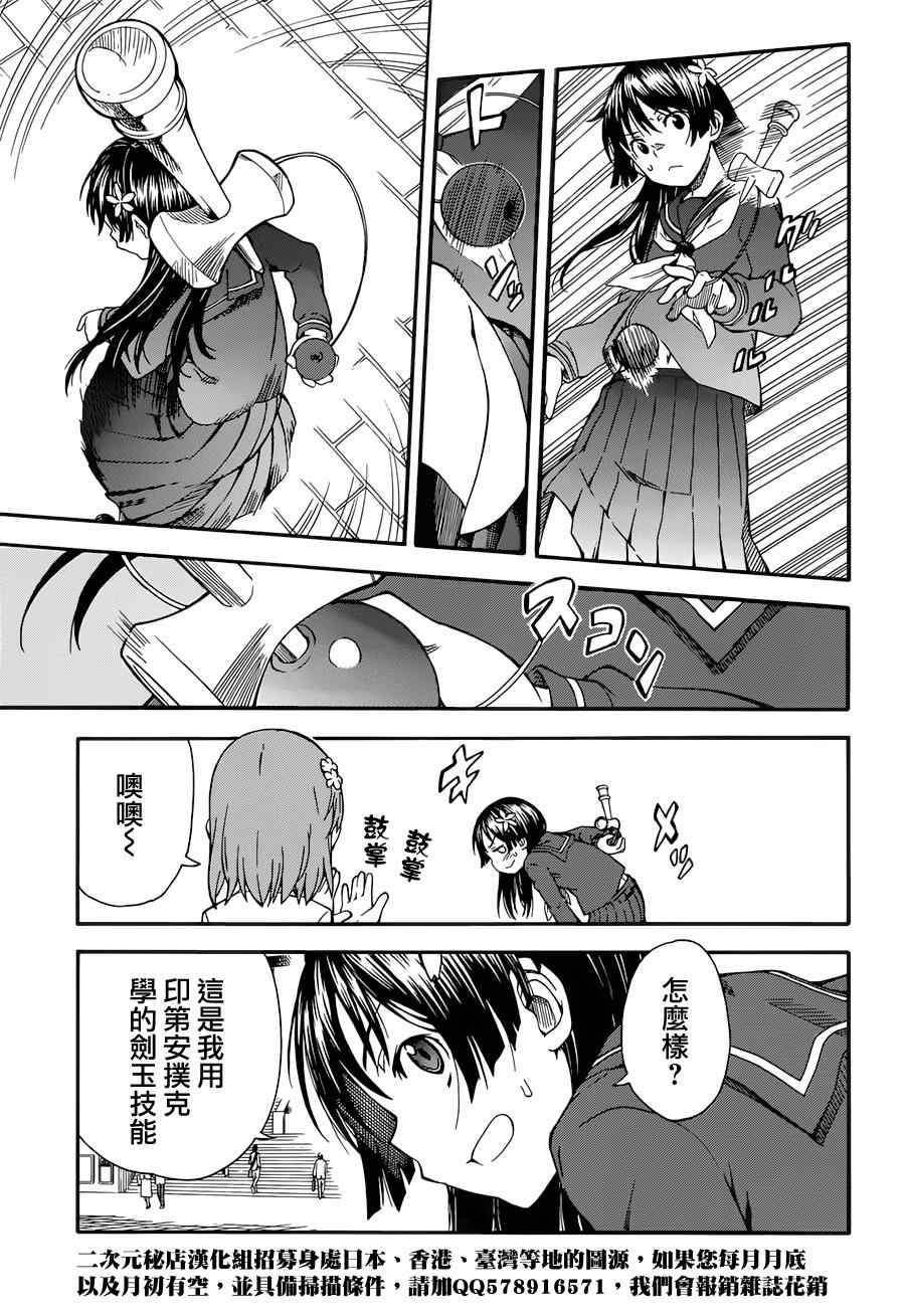 第 13 页