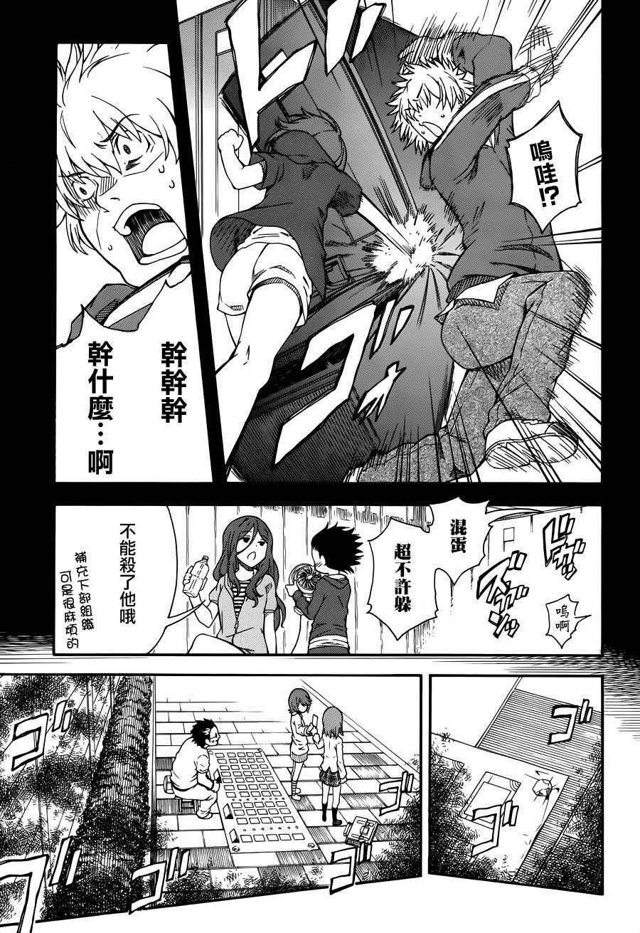 第 9 页