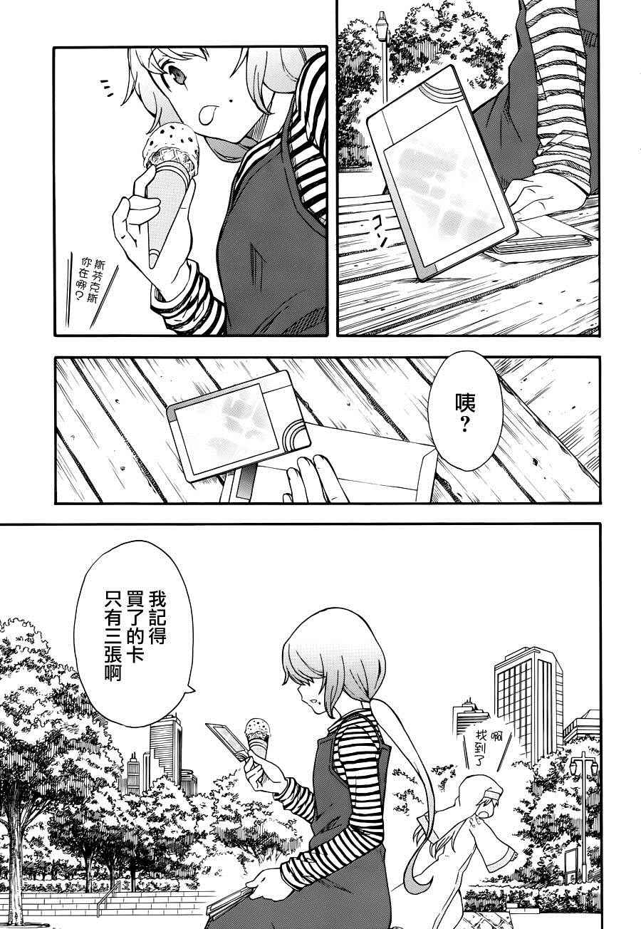 第 23 页