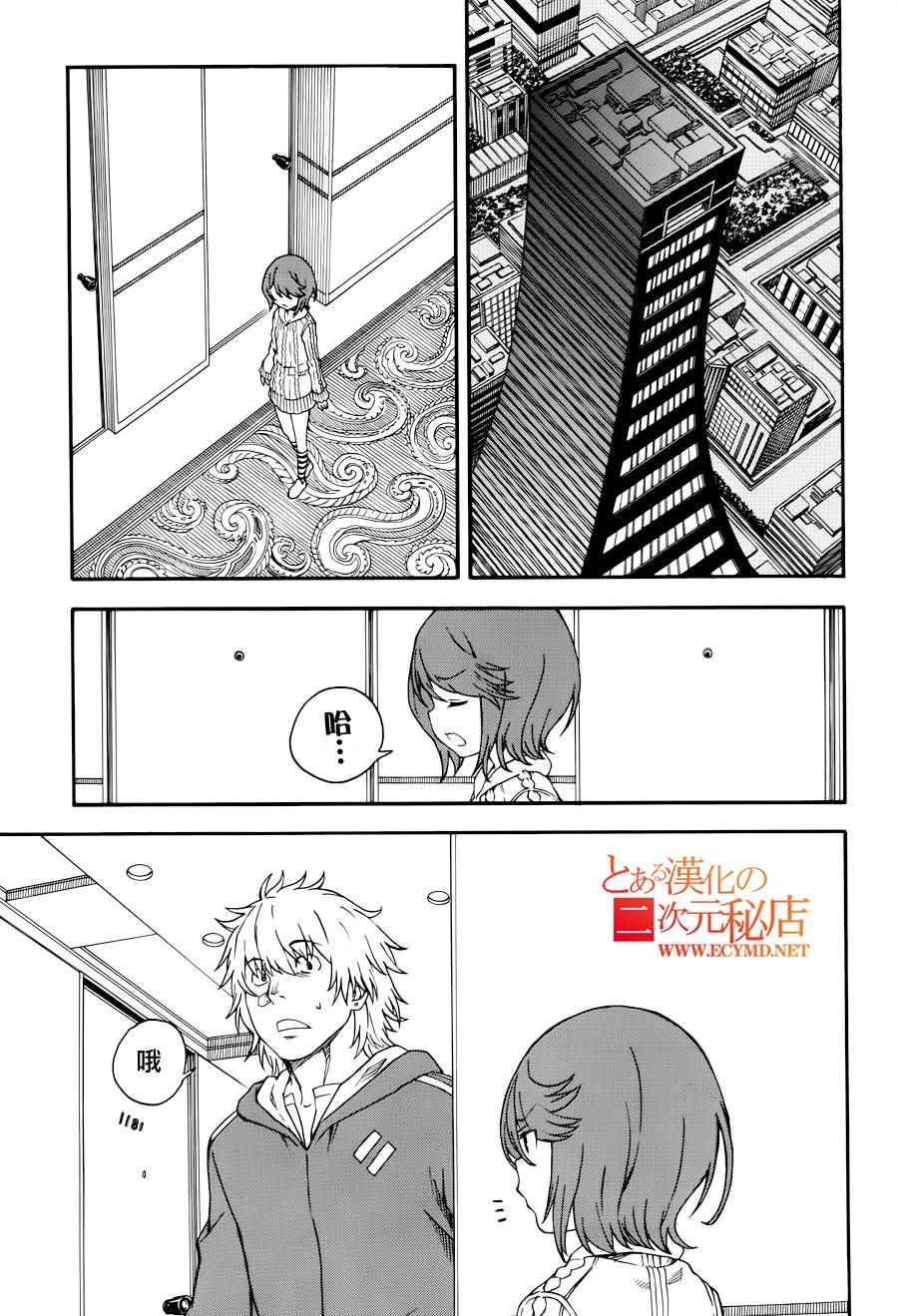 第 25 页