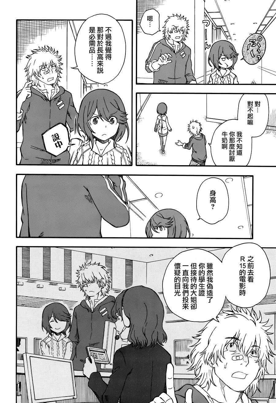 第 26 页