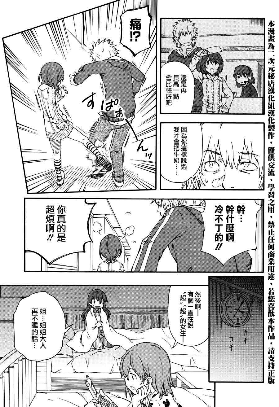 第 27 页