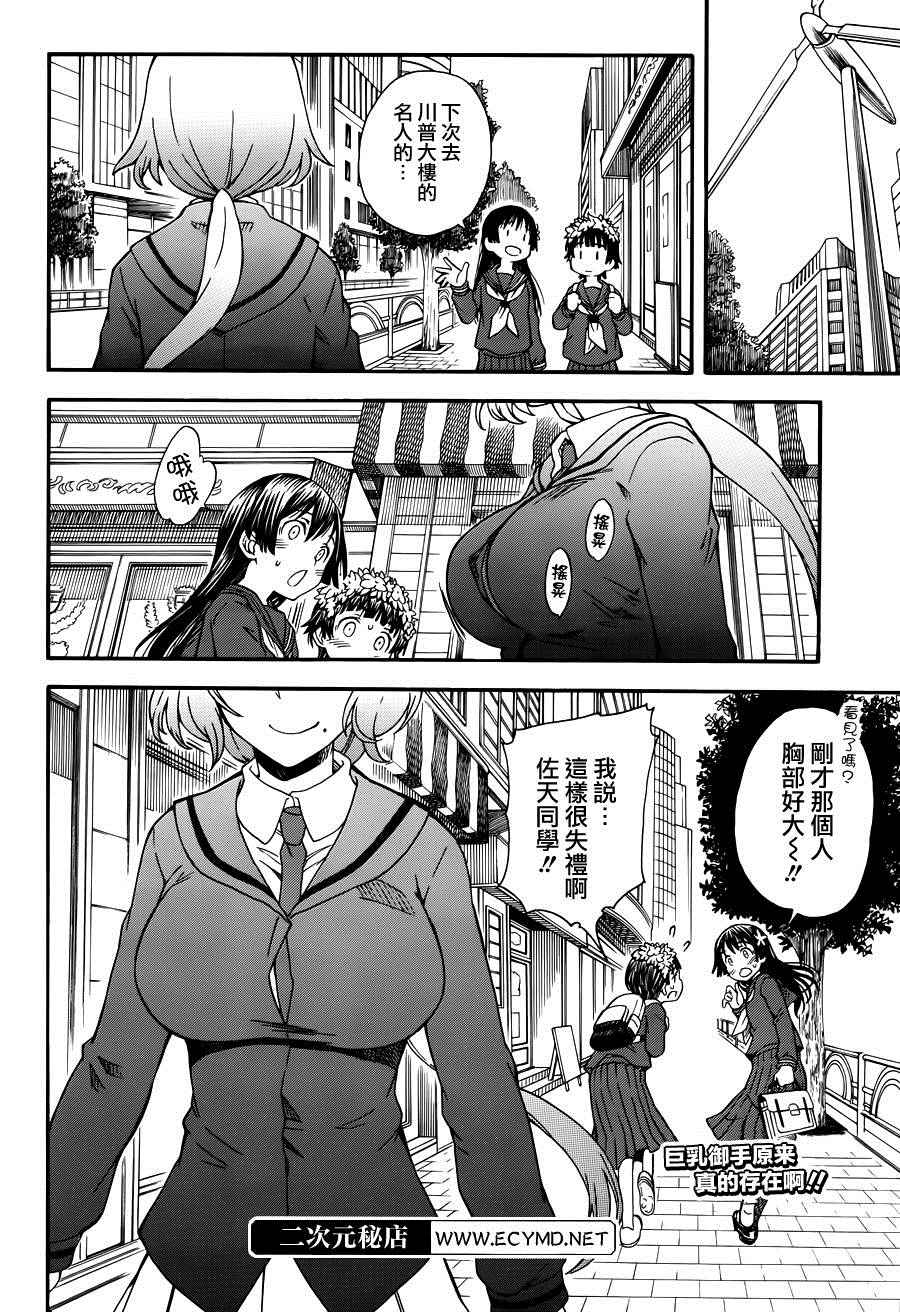 第 28 页