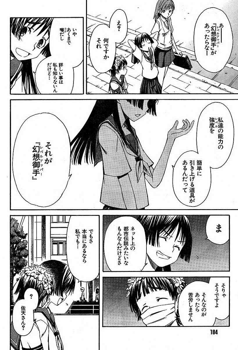 第 22 页
