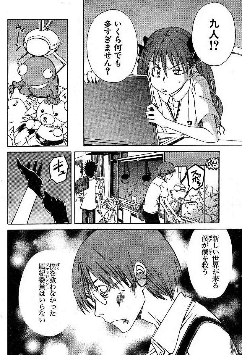 第 24 页