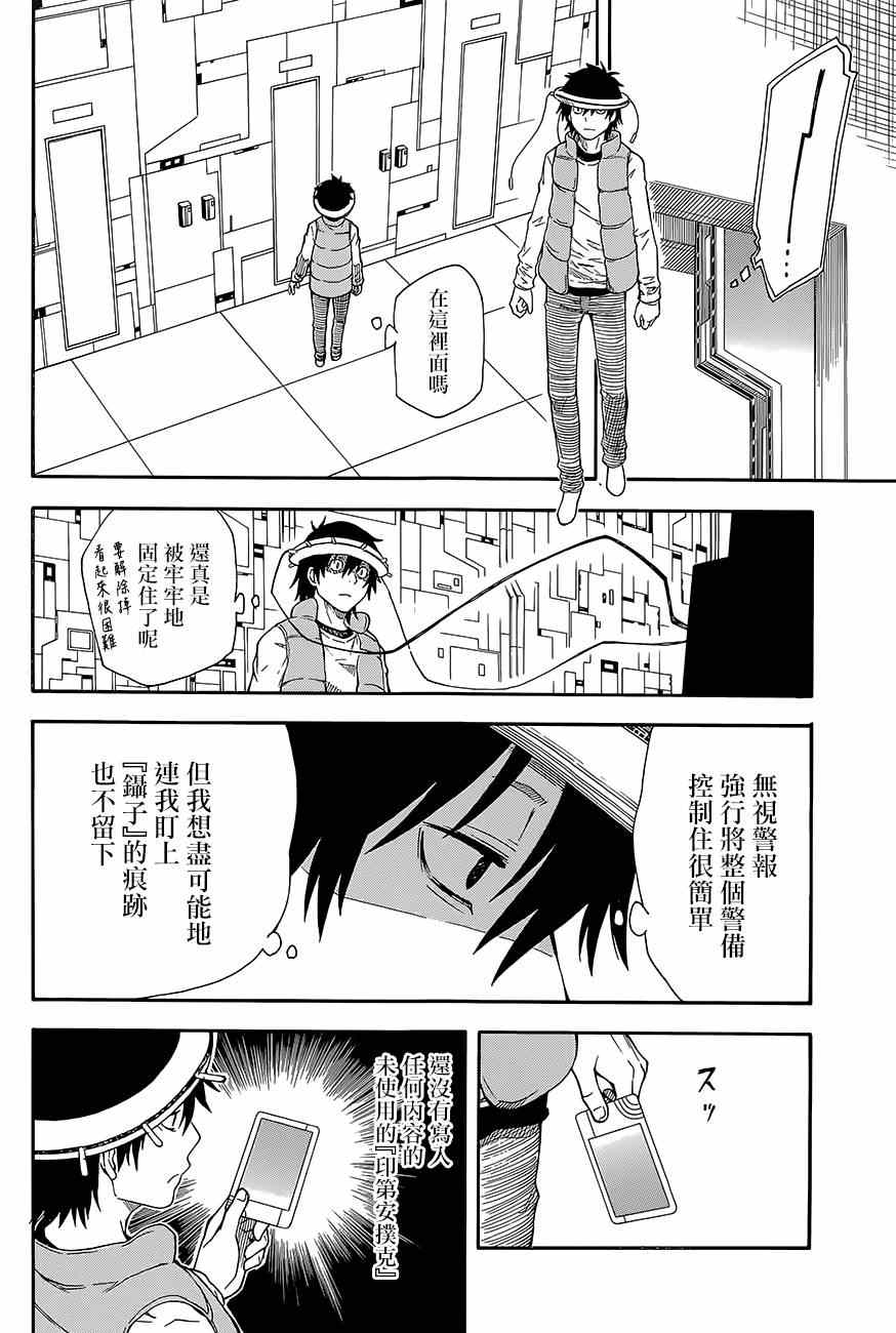 第 14 页