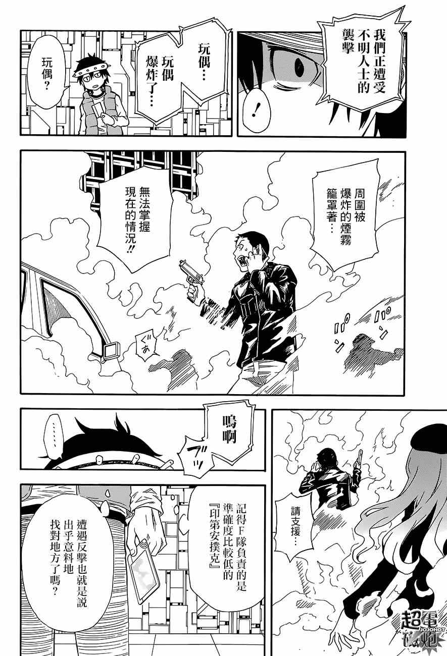第 16 页