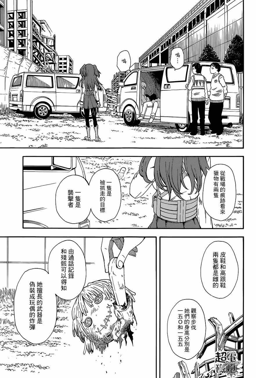 第 21 页