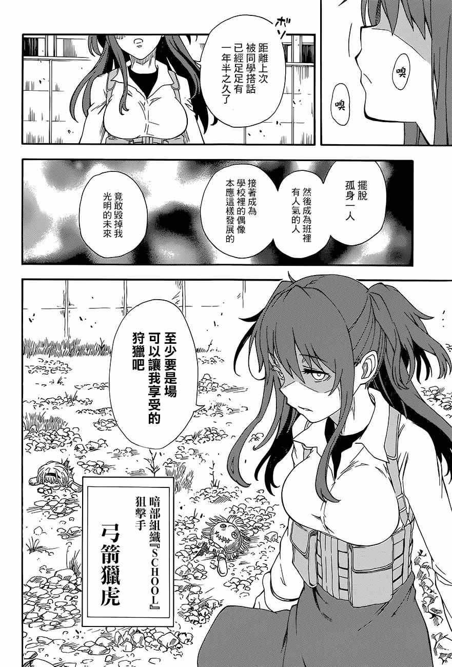 第 22 页