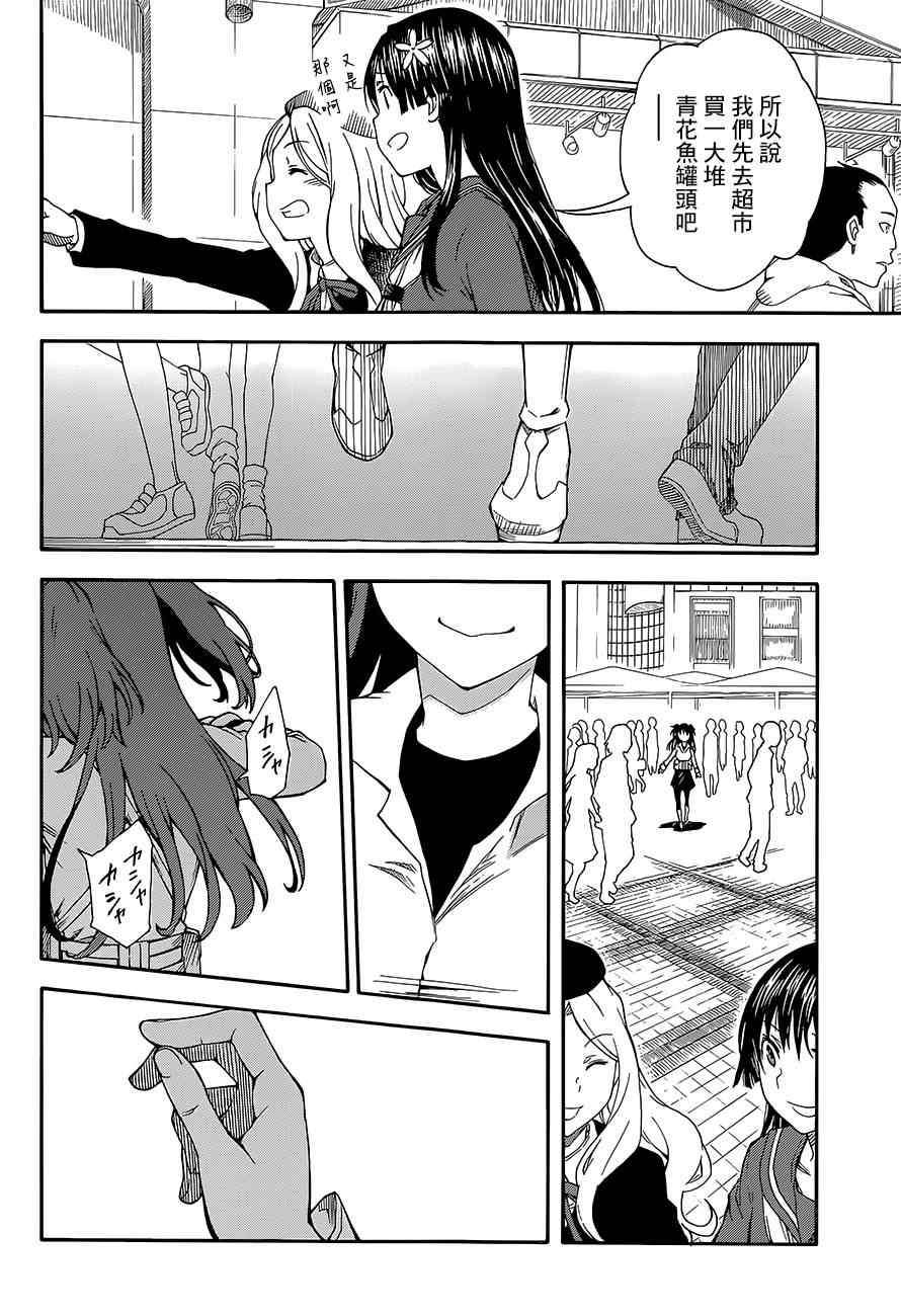 第 24 页