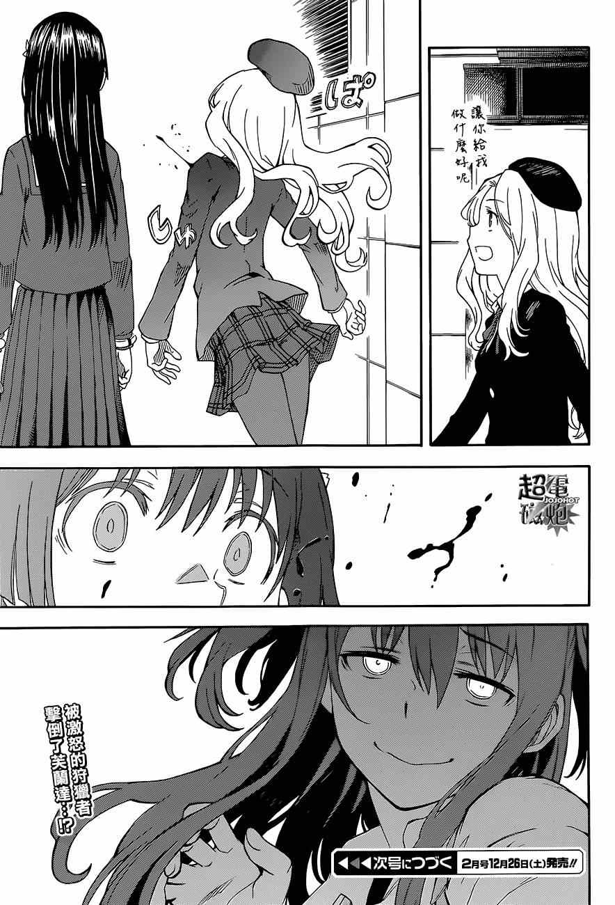第 25 页