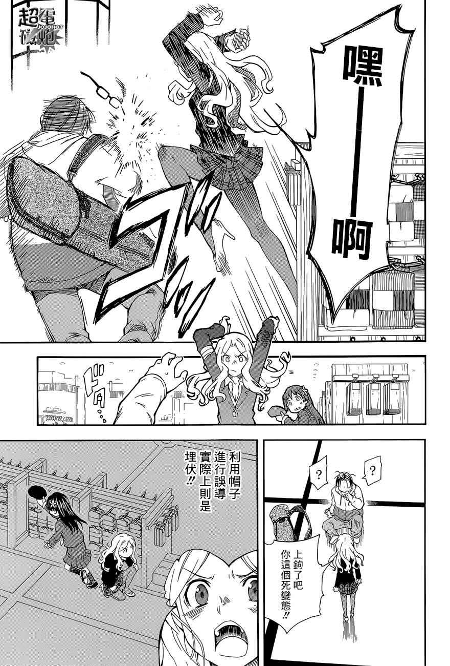 第 15 页