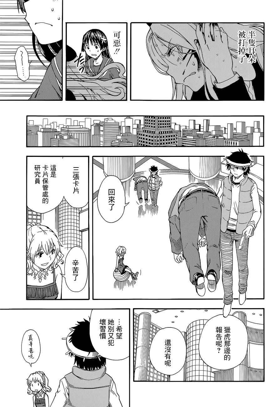 第 21 页