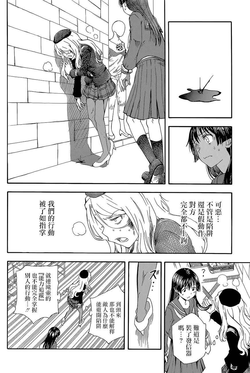 第 22 页