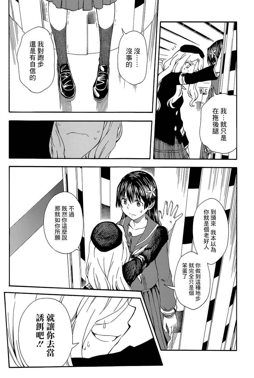 第 28 页