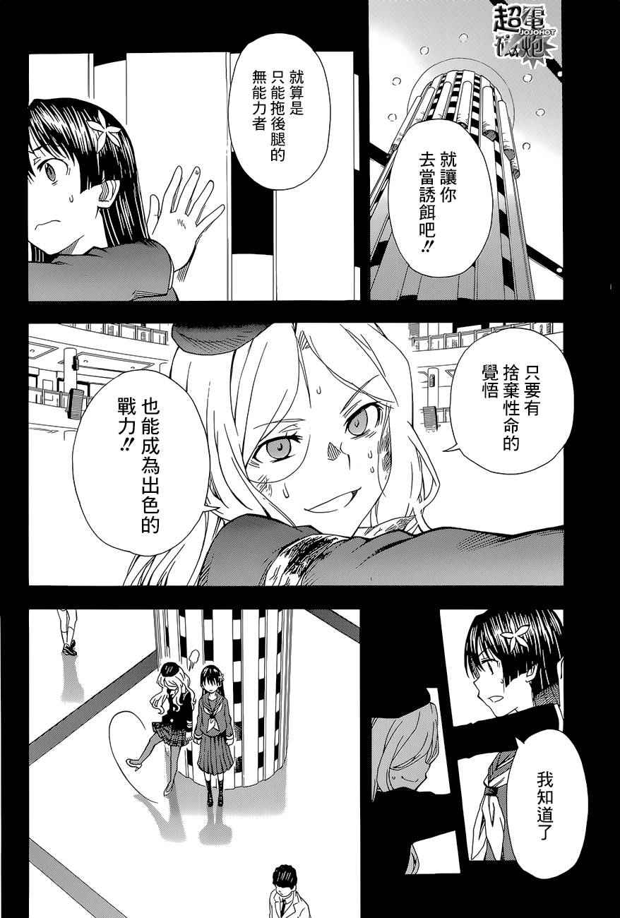 第 30 页