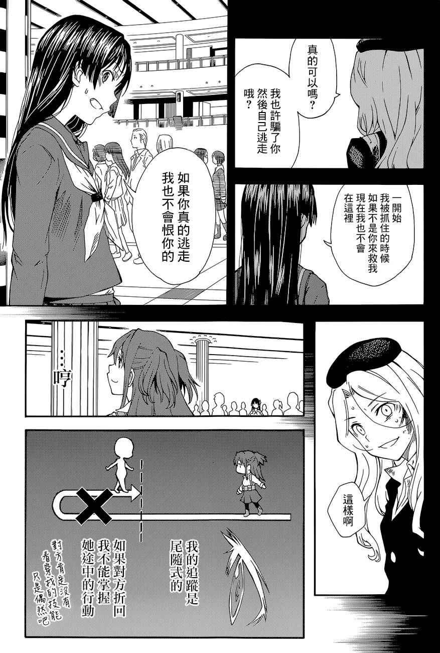 第 31 页