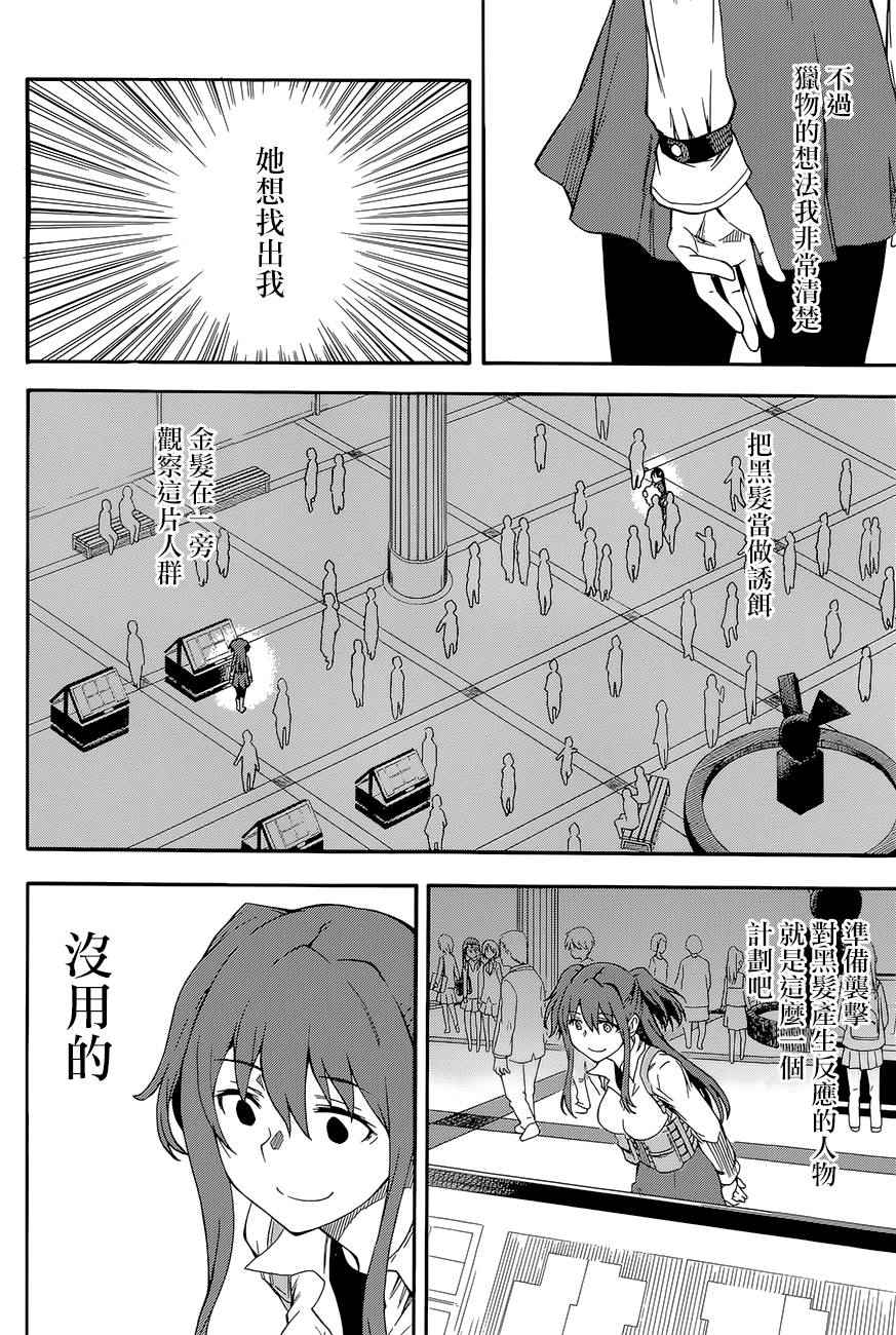 第 32 页