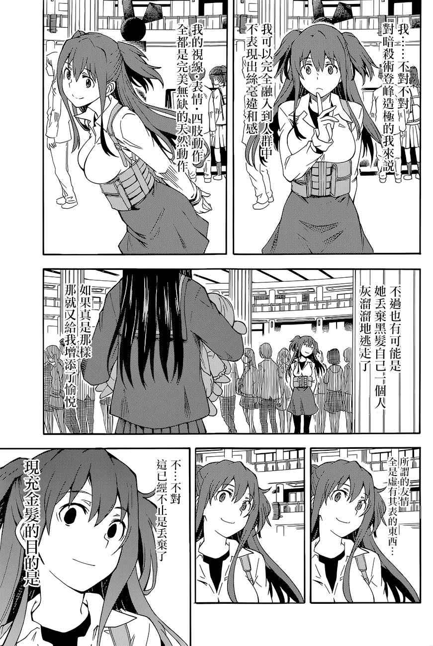第 33 页
