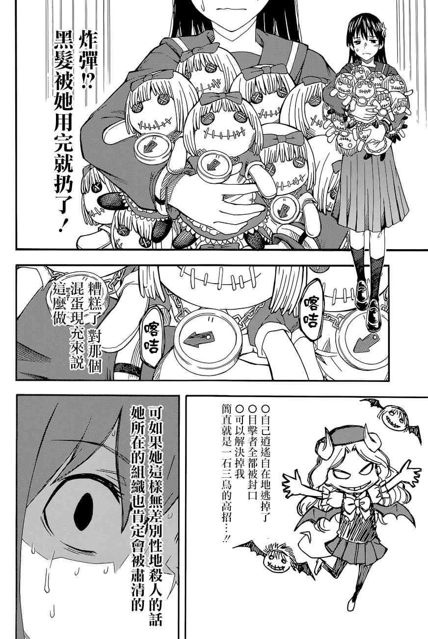 第 34 页