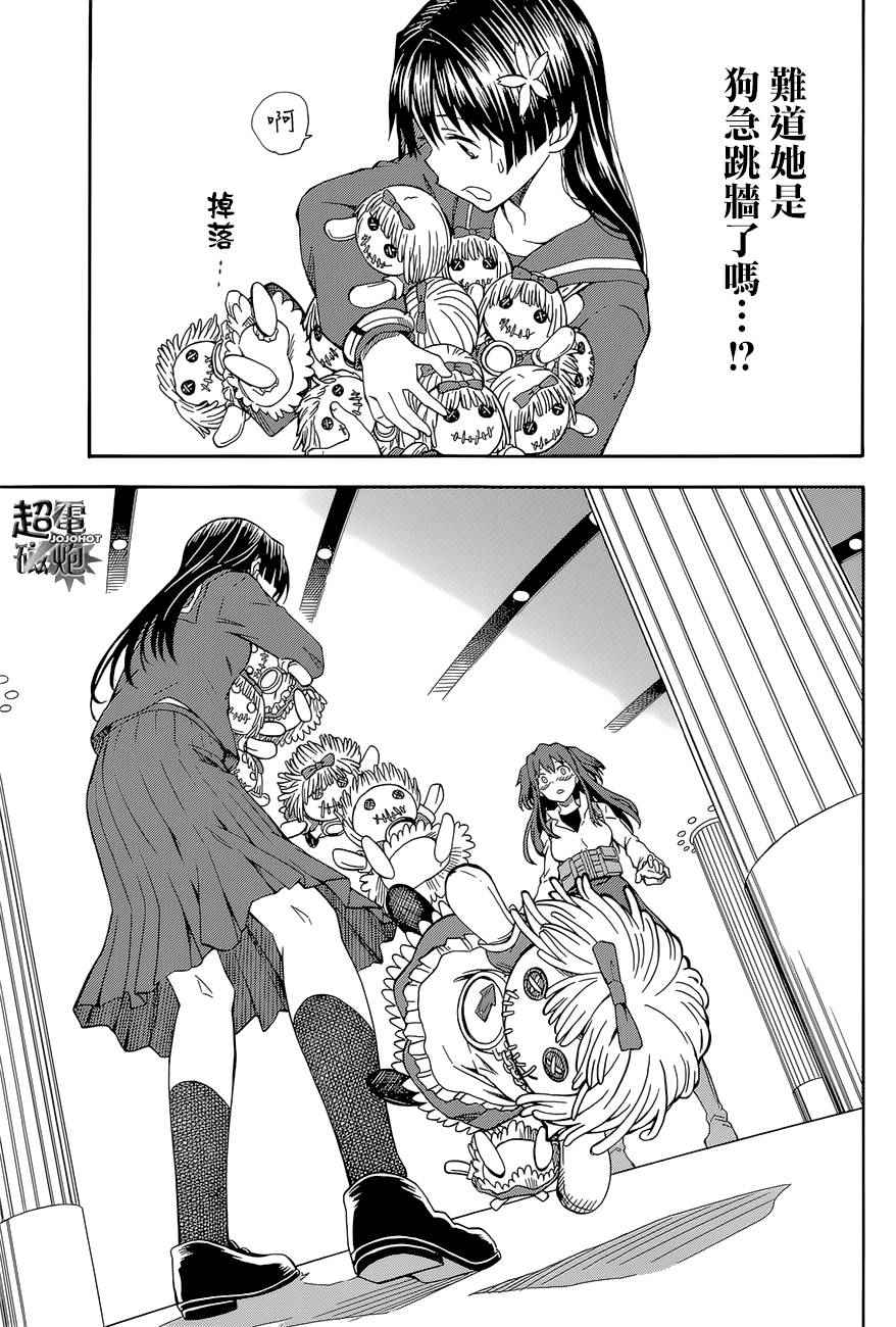 第 35 页