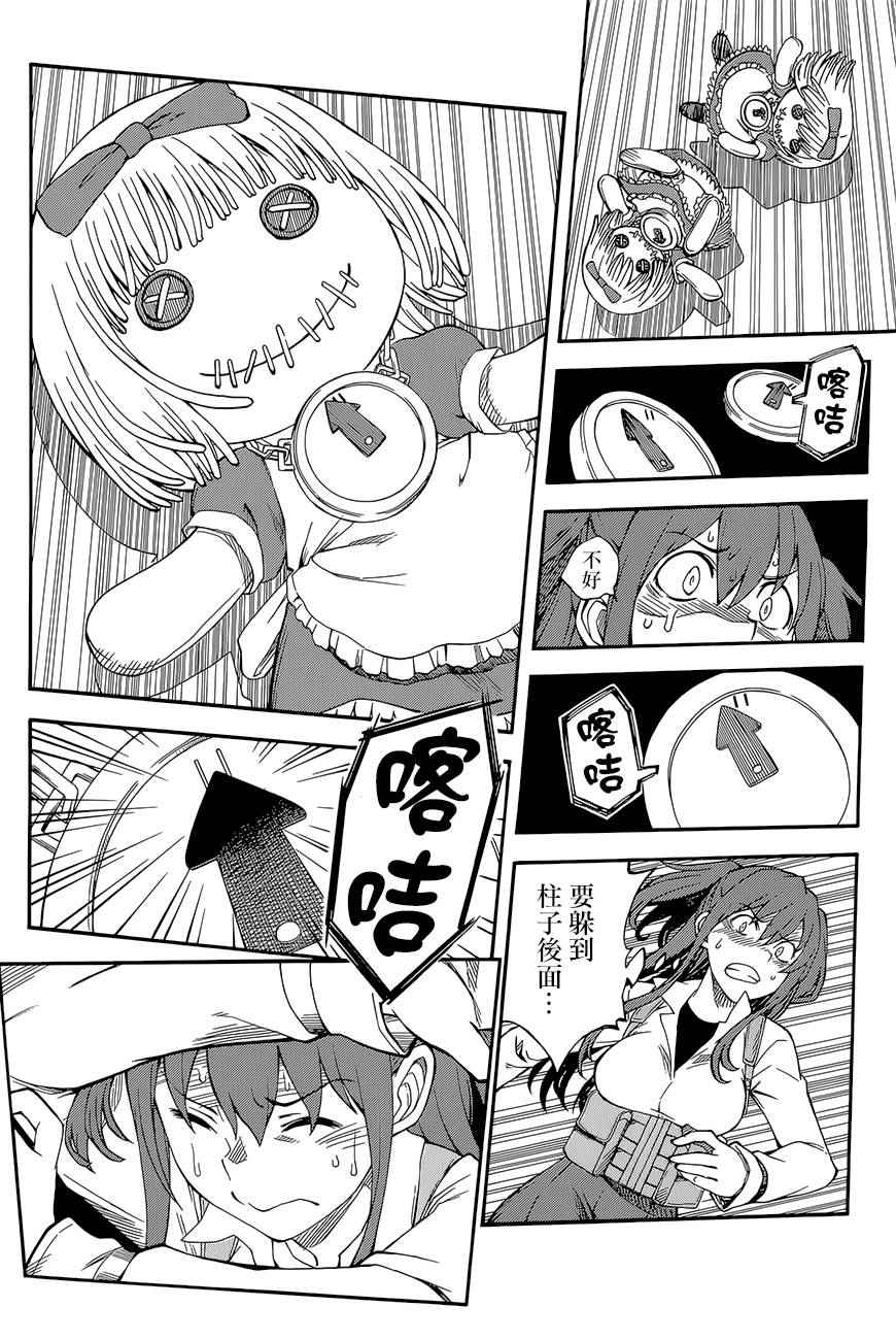 第 36 页