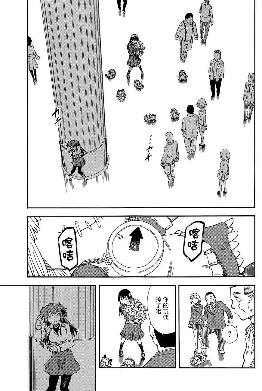 第 37 页