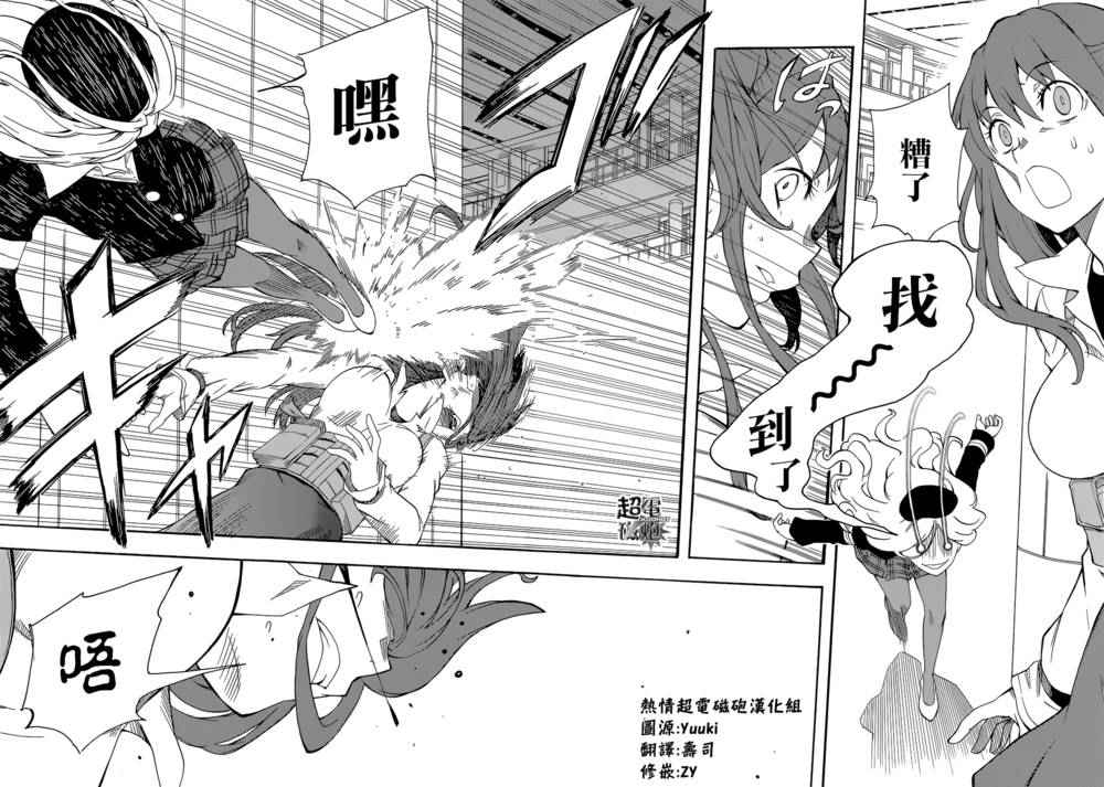 第 38 页