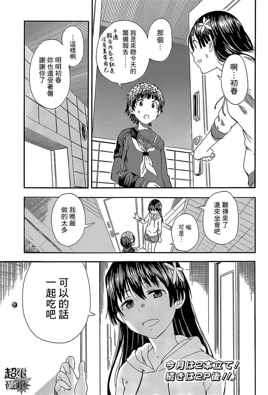 第 11 页